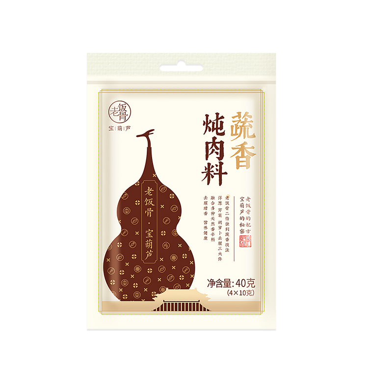 老饭骨蔬香卤料包家庭40g*1袋