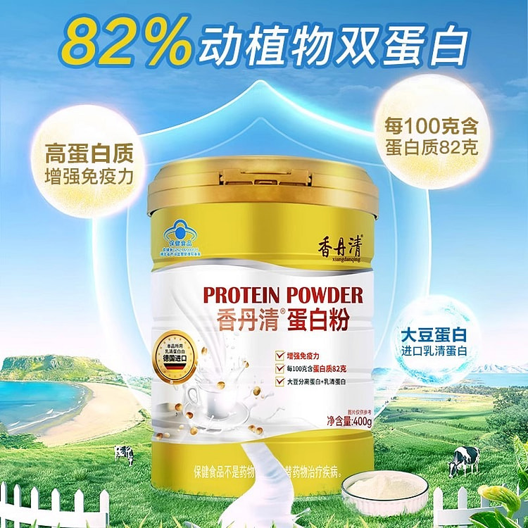 Xiangdanqing High Calcium Protein Powder 400g per
