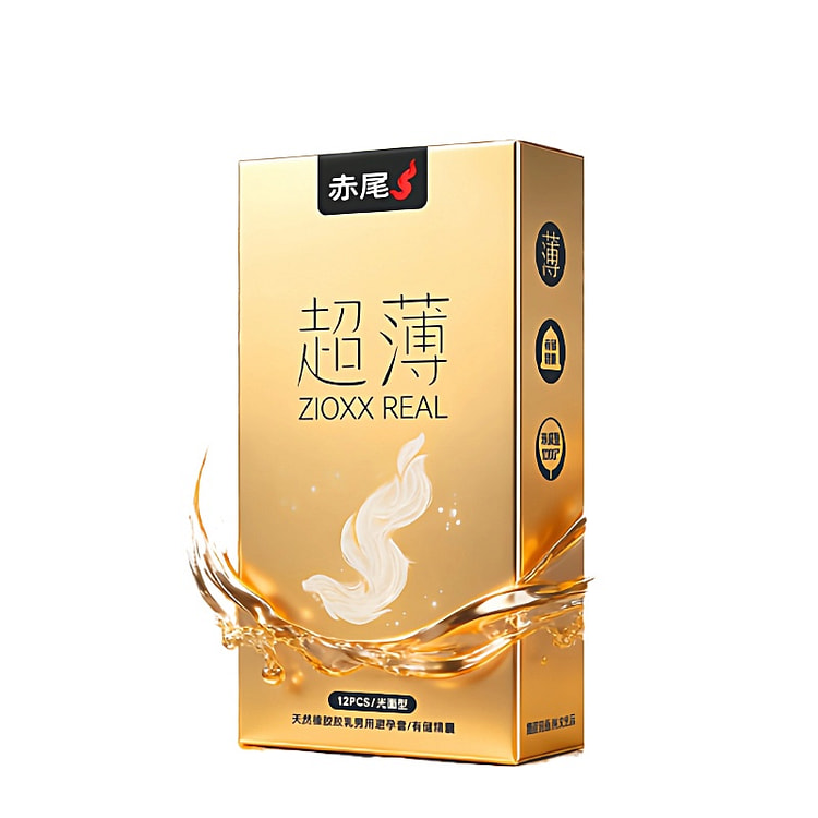 Chiwei Hyaluronic Acid Thin Condoms 12pcs 1box 1 count