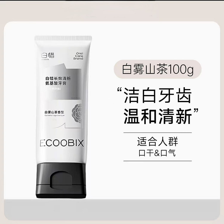 白惜 氨基酸牙膏 白雾山茶 专效清新 1 份