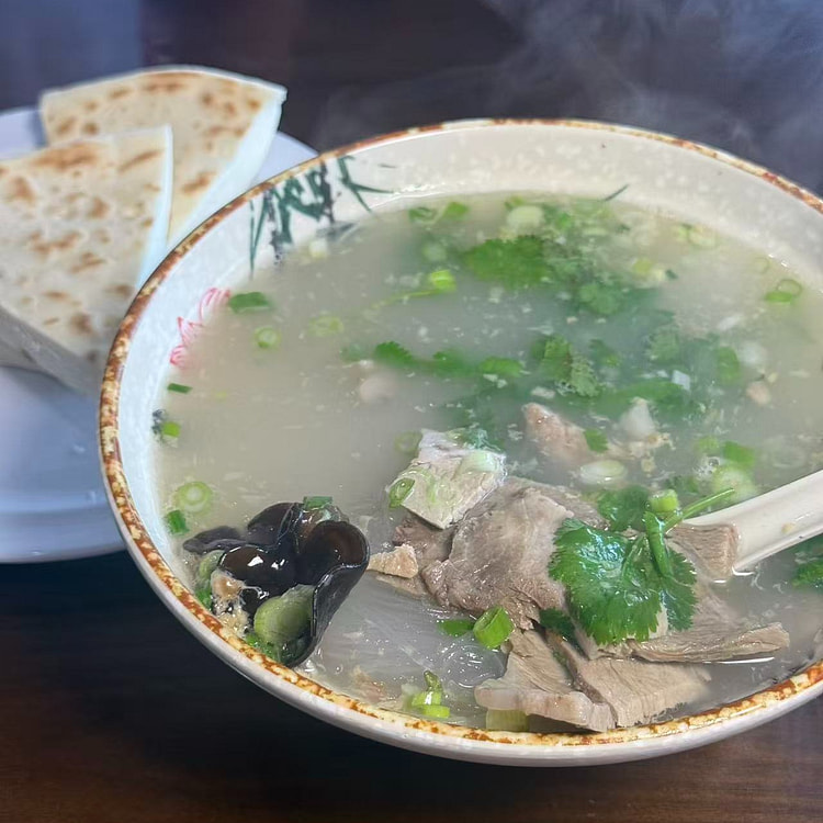 Lamb Pita Soup (Yang Rou Pao Mo) 32 oz