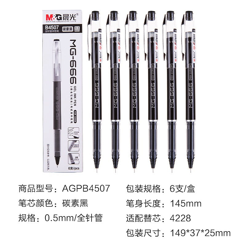[M&G]0.5 Pen*6, Black 1 box