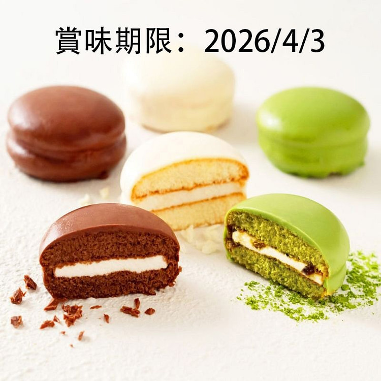 花月堂 プランタンブラン マシュマロサンド マカロンケーキ 6個入