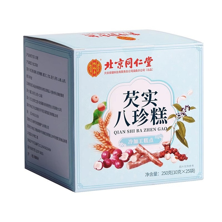 北京同仁堂芡实八珍糕健脾养胃无糖250g正品