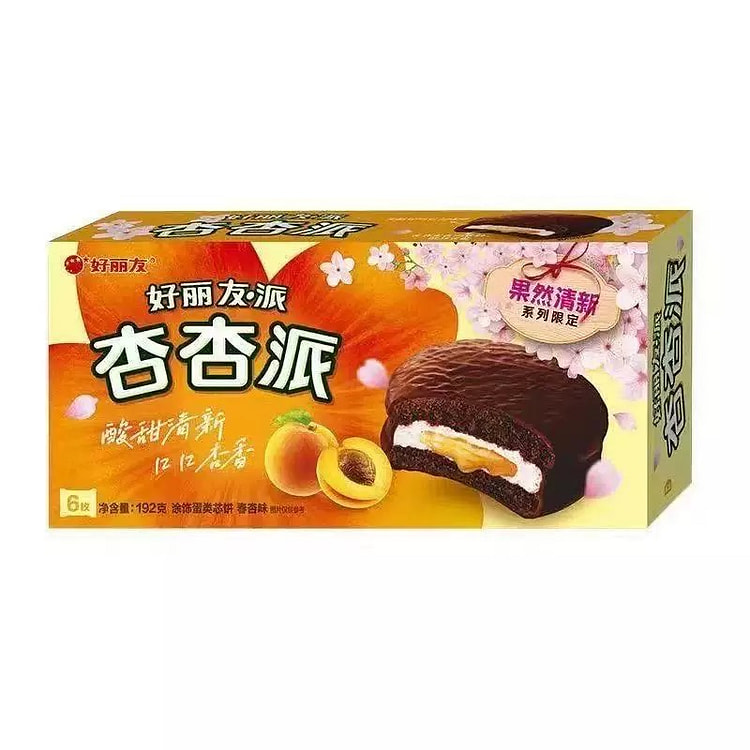 好丽友杏杏派