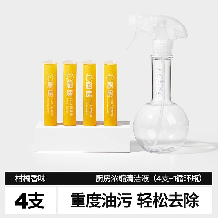 Xiaocang Bear Kitchen Heavy Oil Cleaner 1 each