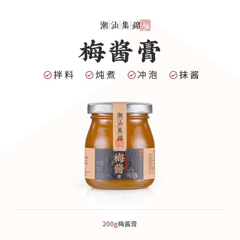 Plum Sauce Paste 200g*1 Bottle 1 bottle