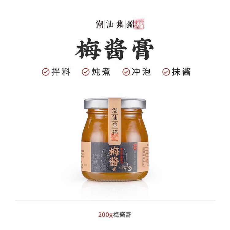 Plum Sauce Paste 200g*1 Bottle 1 bottle