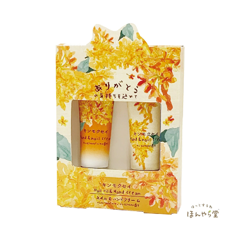Honyaradoh Osmanthus Hand Cream 0 lb