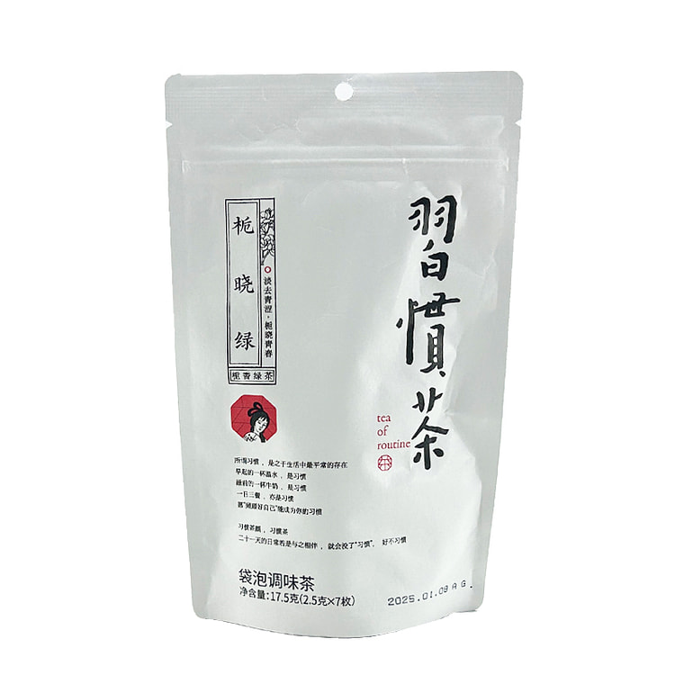茶颜悦色 栀晓绿 栀香绿茶