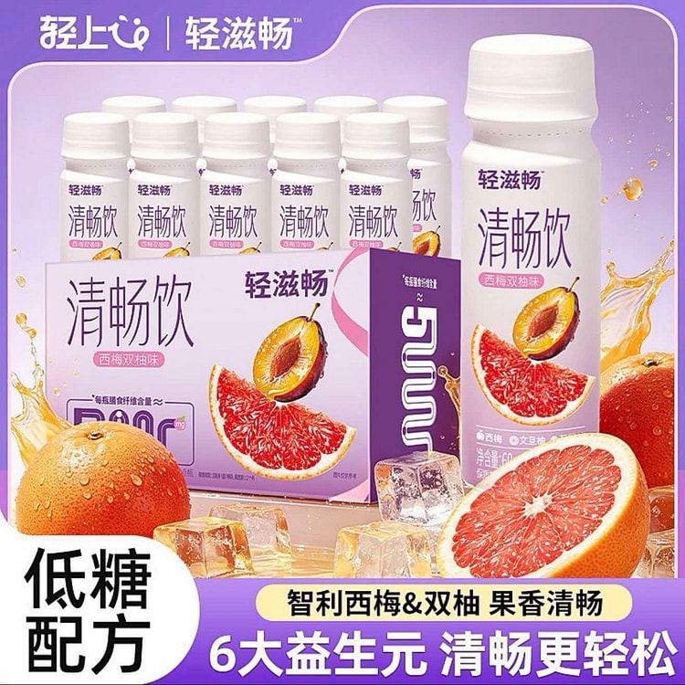 轻上轻滋畅西梅双柚味60ml*10瓶酸甜解腻果蔬汁 600 克