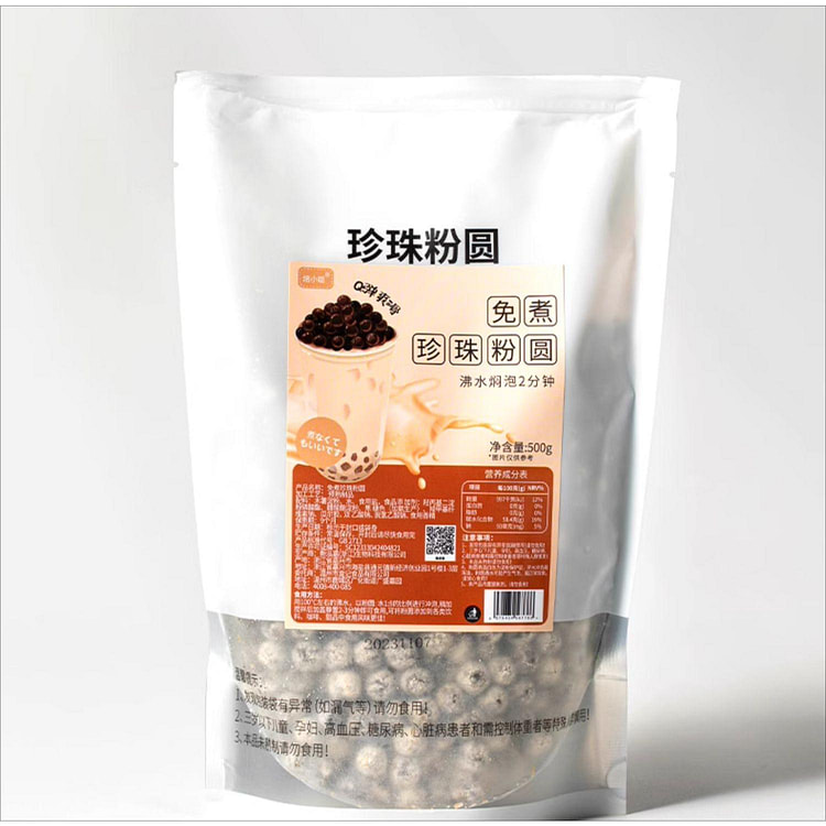 Baking Miss Pearl Milk Tea Special Non Boiling Black Pearl Powder Round 500