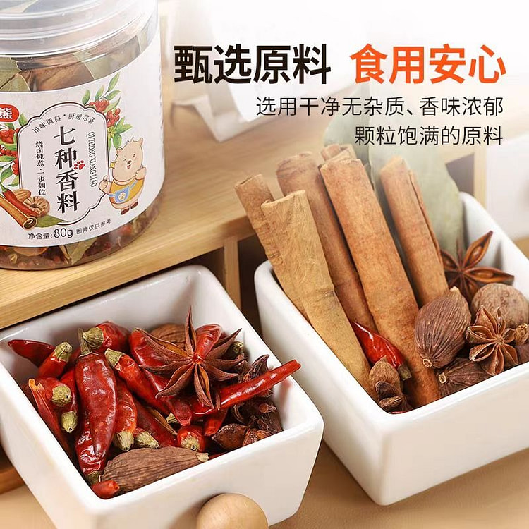 稻稻熊七种香料80g*1桂皮八角花椒卤料大全 (min 2)