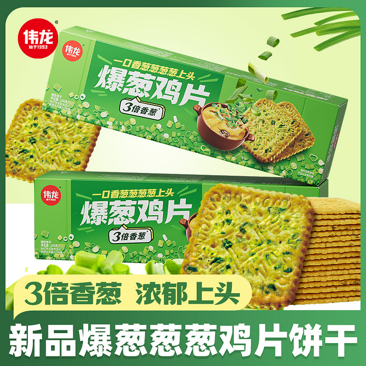 伟龙小饼干香葱鸡片薄脆饼干 108g*2盒