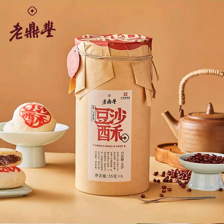 Lao Dingfeng bean paste white skin shortbread Chin