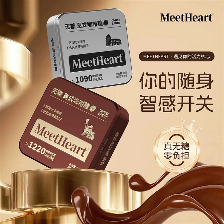 Italian sugar-free coffee ice candy (32g) 1 box
