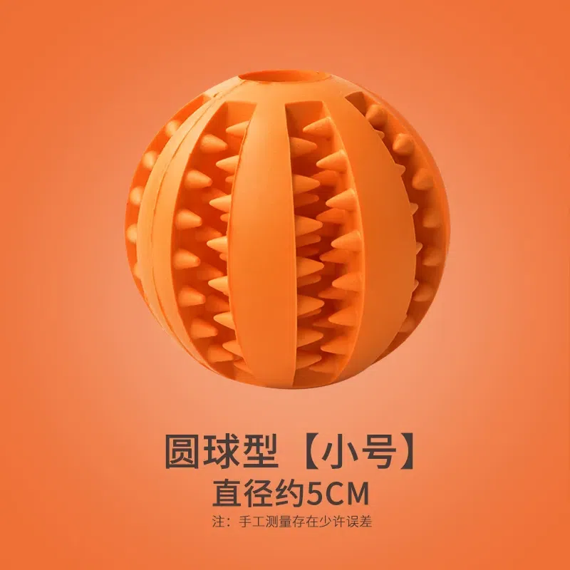 Pet Dog Chew Ball Round Ball(Small&Orange) 1 カウント