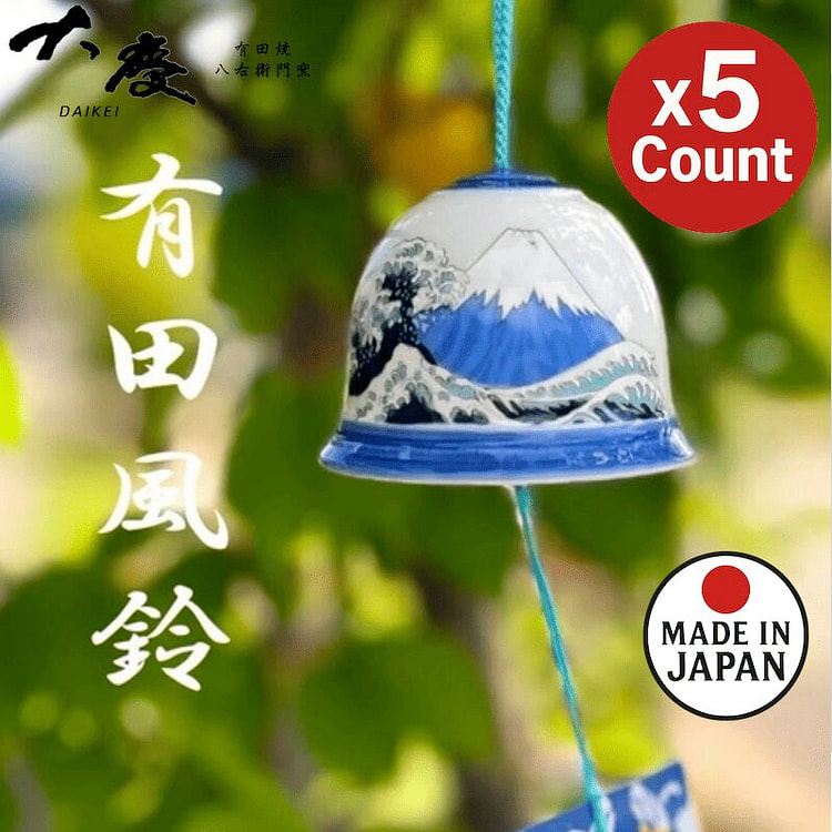 Arita Wind Chime Wave Blue Fuji Boxed 5 Count