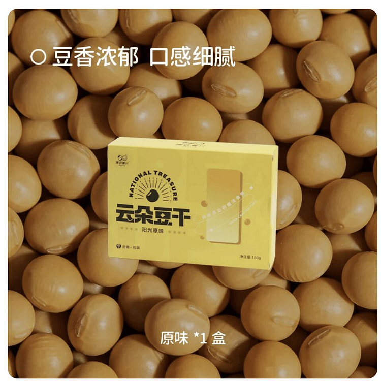 原豆复兴原味云朵豆干180g 180 克
