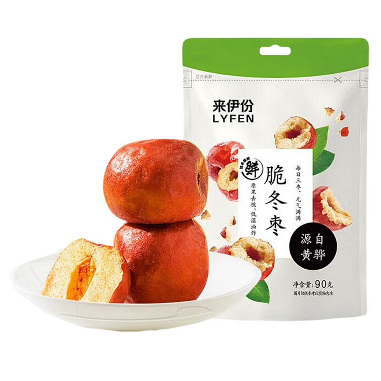 Crispy Jujube Berries Hollow & Seedless Dates