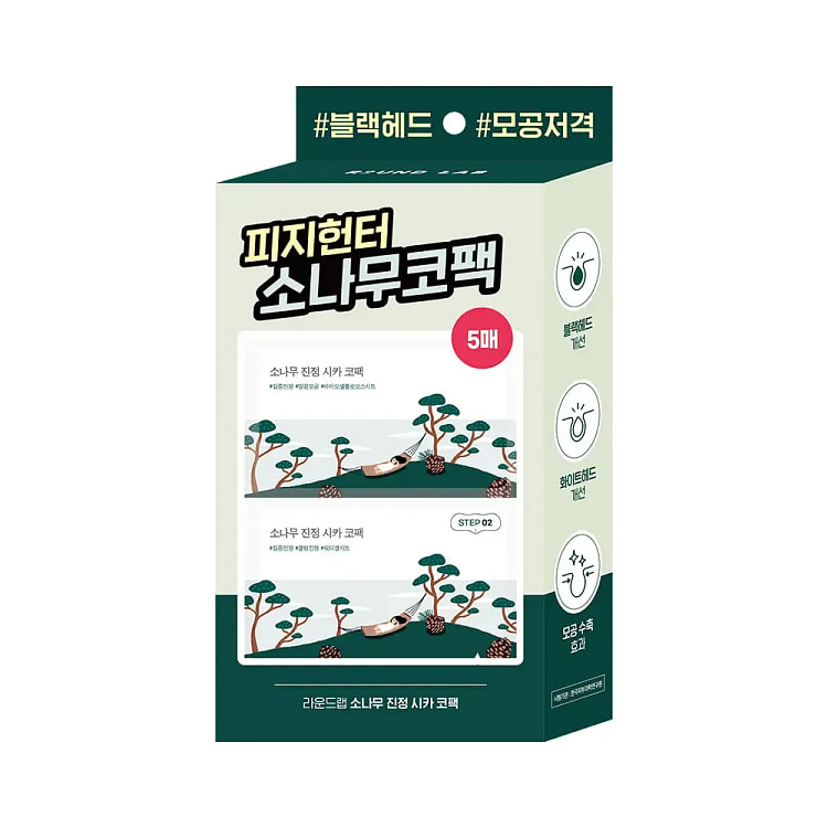 ROUND LAB Biocellulose Nose Pack Pine Cica 5P 1 each