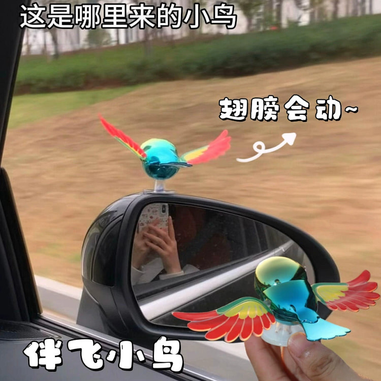 伴飞小鸟摆件汽车头盔配饰可爱40g*1只 40 克