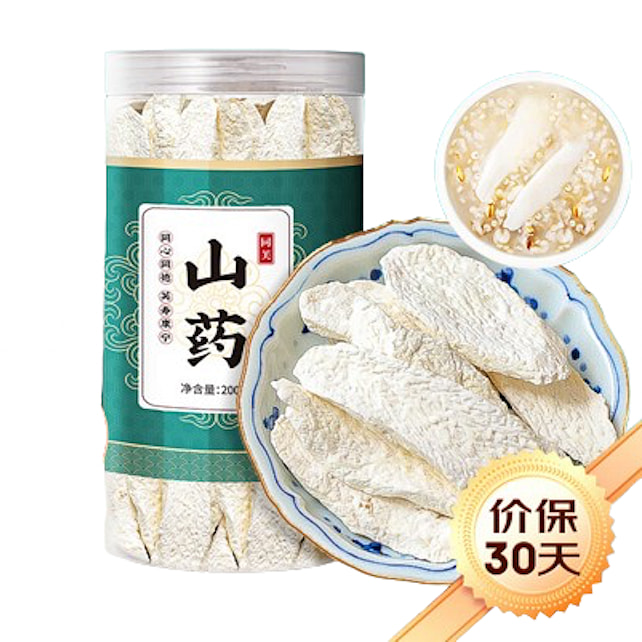 Tongfu Yam Tablets 200g Jiaozuo Yam Dried Yam Non Smoked Soup Ingredients