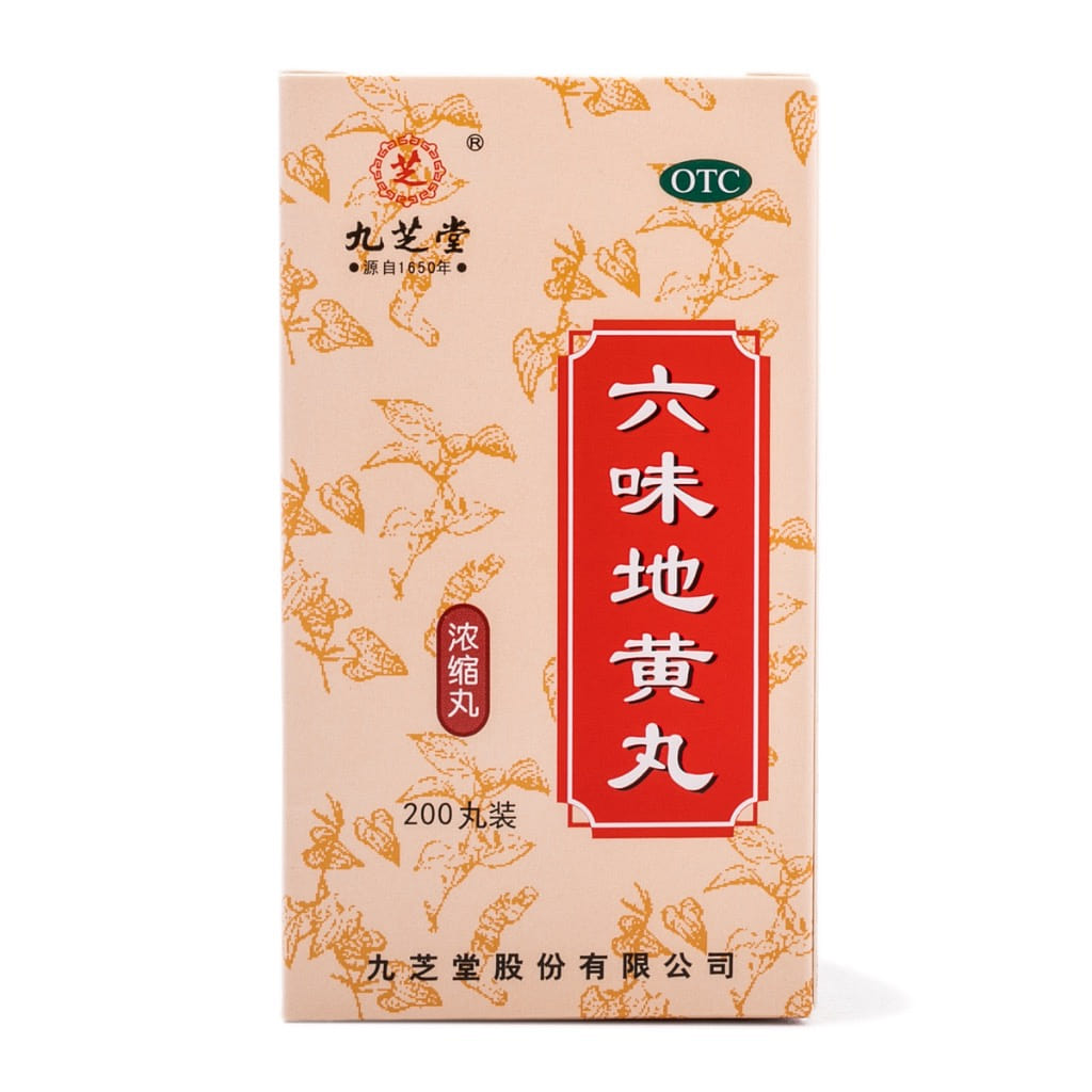 九芝堂 六味地黄丸 浓缩丸 200粒 1 盒