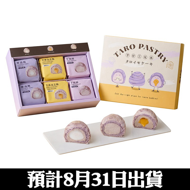 Taiwan DUEN TAI MAF Gift Box Set J 6s (Pre-order) 1 each