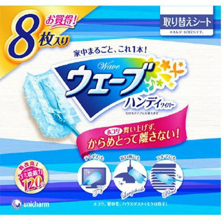 尤妮佳 拖把替换布 蓝色 8片 1 盒