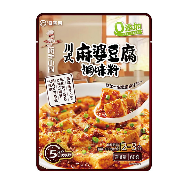海底捞 川式婆豆腐调料 地道川味四川 60 克