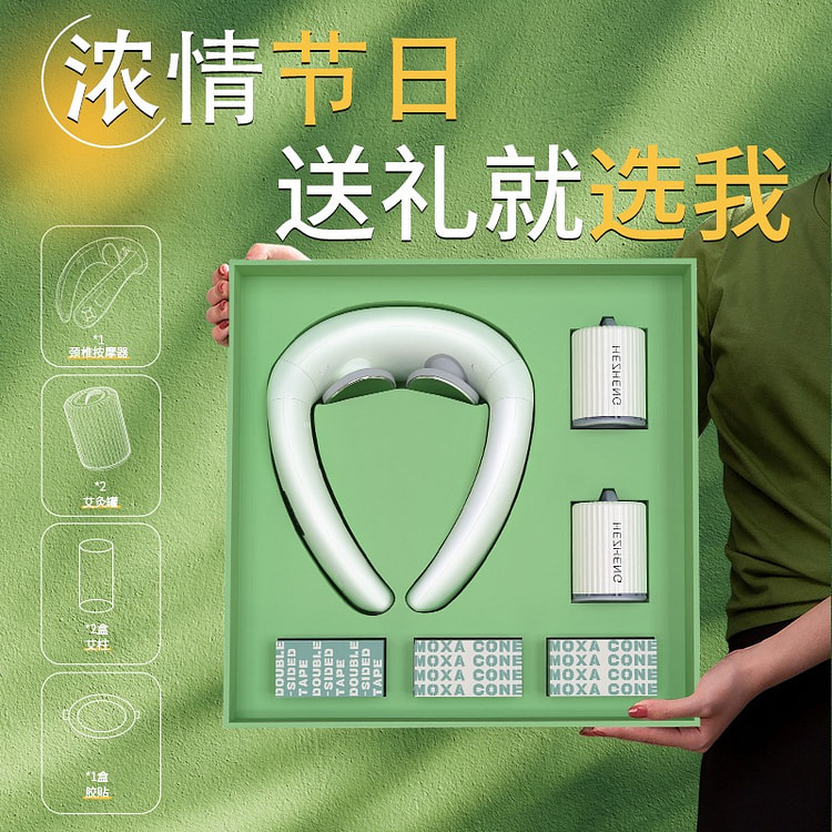 和正艾健康礼盒 送家人送朋友佳节好礼送爸妈送长辈健康精致礼品送老人生日过节过年爱心礼物实用贴心 艾健康礼盒三