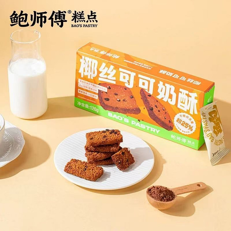 【鲍师傅】《椰丝可可奶酥》 奶香酥脆饼干 1盒