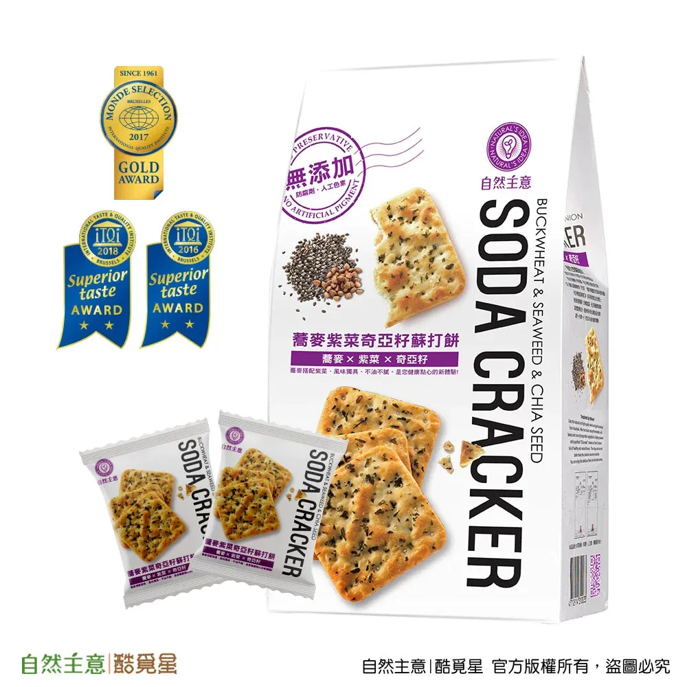 Buckwheat & Seaweed & Chia Seed Soda Cracker 1 each