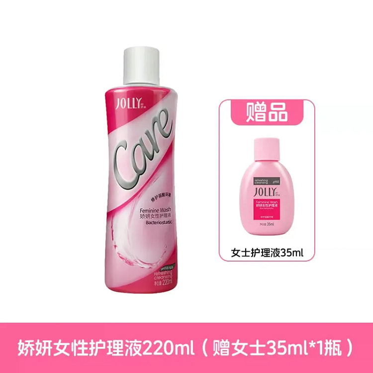 娇妍 女私处护理洗护液 清爽抑菌止痒220ml瓶 1 瓶