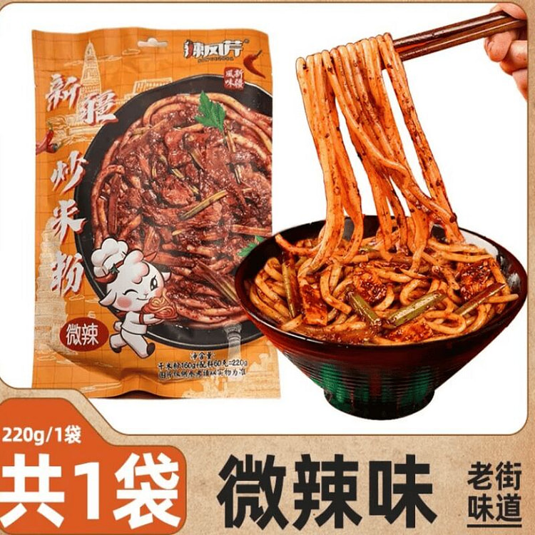 Spicy celery, Xinjiang Fried rice noodles, 220 g