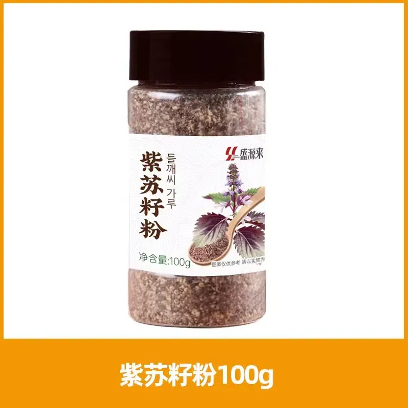 Perilla seed powder 100*1 100 g