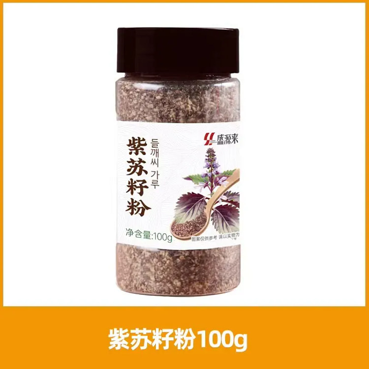 紫苏籽粉100*1 100 克