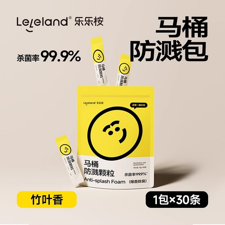 乐乐桉 凝水爆香厕所除臭一滴香香薰马桶防溅水神器 1 份