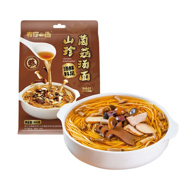 有你一面山珍菌菇汤面营养原汤面6种山珍菌菇490g