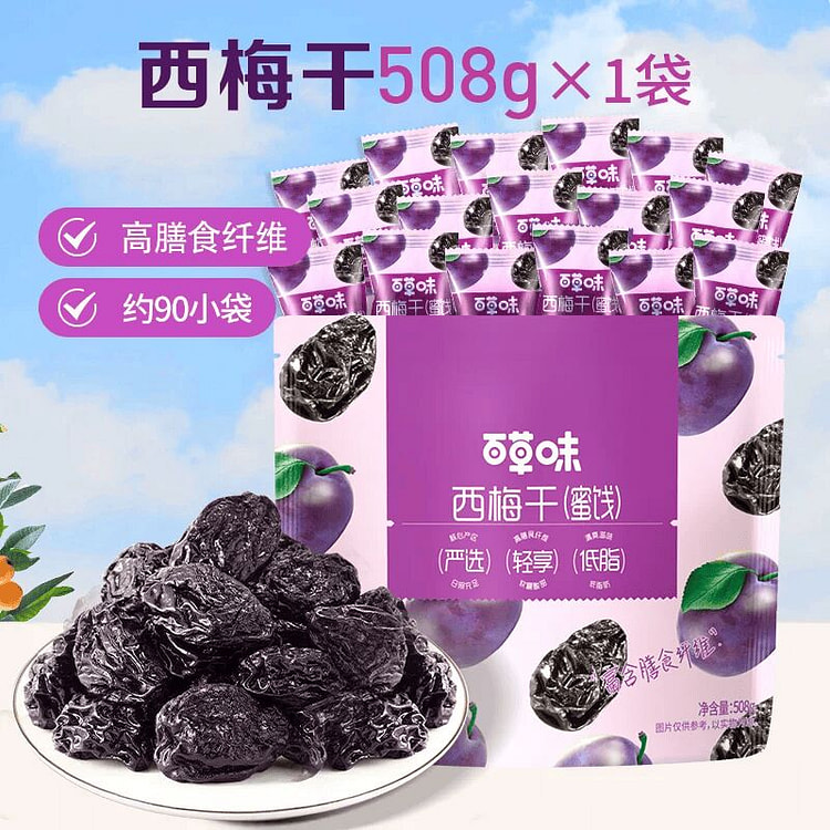 Be&Cheery Dried Plums 508g 508 g