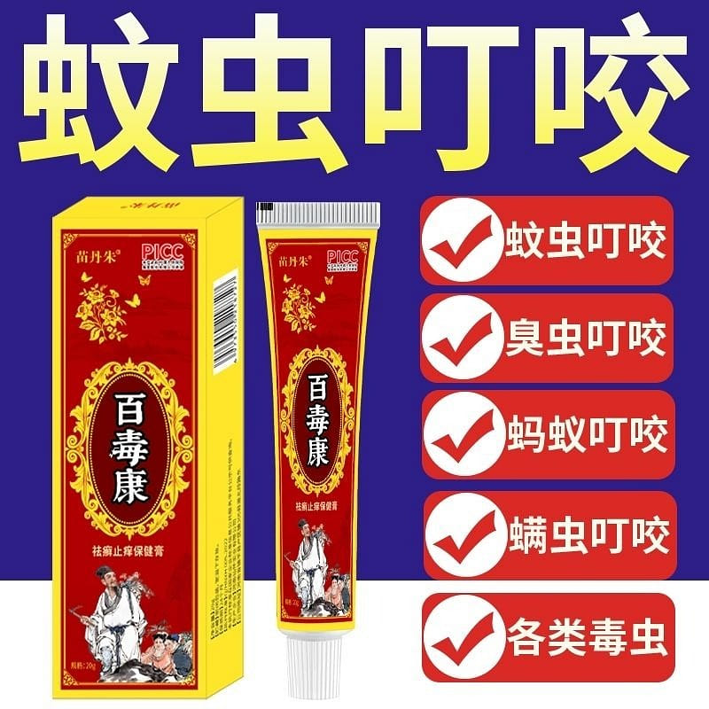 Red fire ant specific paste 20 g