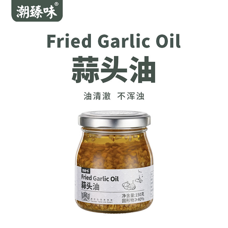 潮臻味潮汕特产蒜头油150g*1 150 克