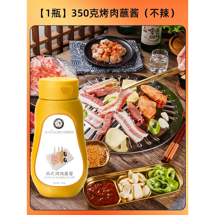韩式烤肉蘸酱料不辣350g