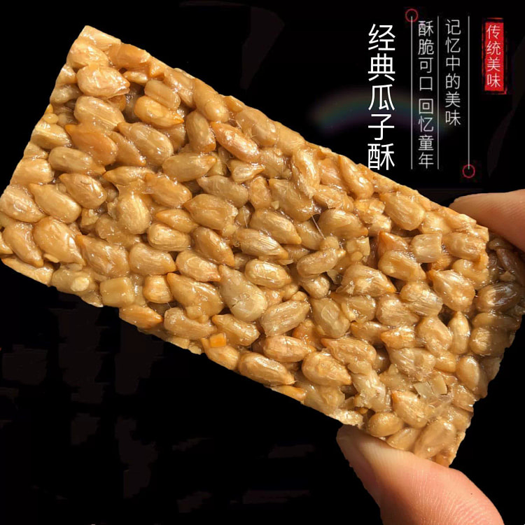 Melon seed crisp 500g*1 bag