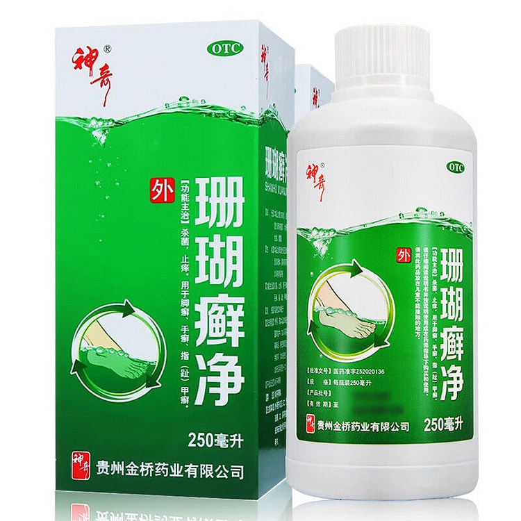神奇 珊瑚癣净手癣脚癣指甲癣泡脚止痒杀菌250ml