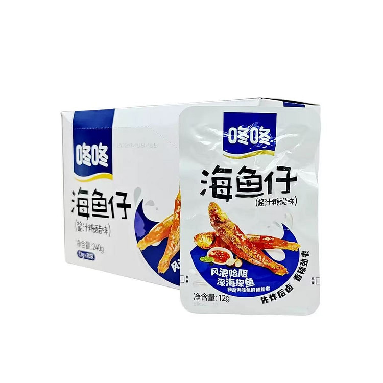 咚咚海鱼仔即食休闲小零食酱汁糖醋味 12g*20袋