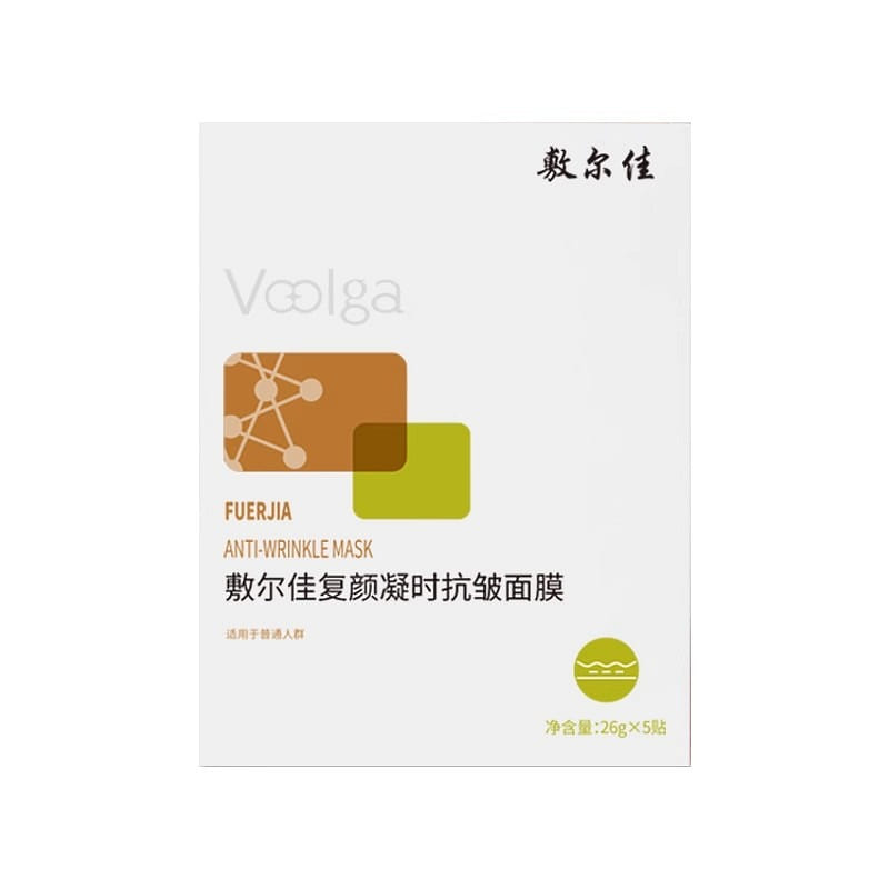 D-FUERJIA ANTI-WRINKLE MASK26g*5pcs 1 box