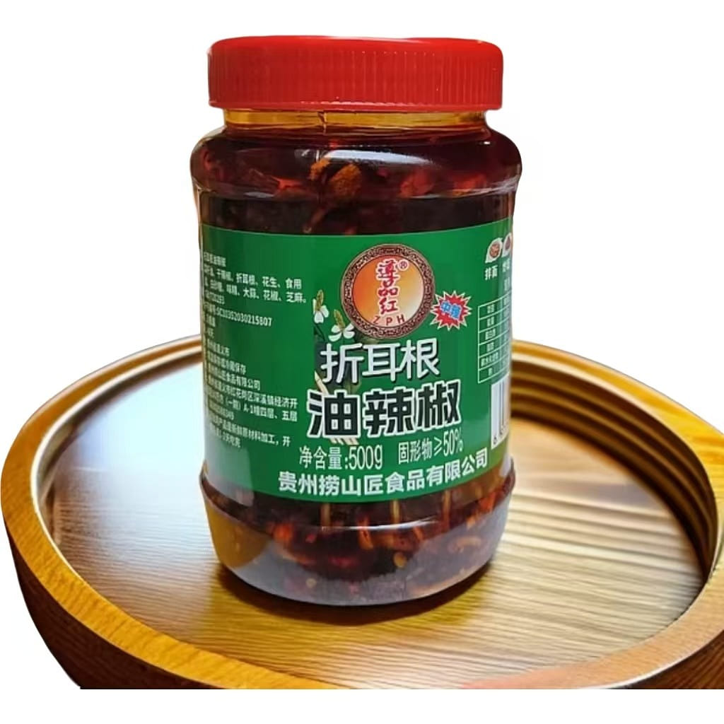 240g Pickled Fish Mint Chili Oil * 1 Bottle 240 g