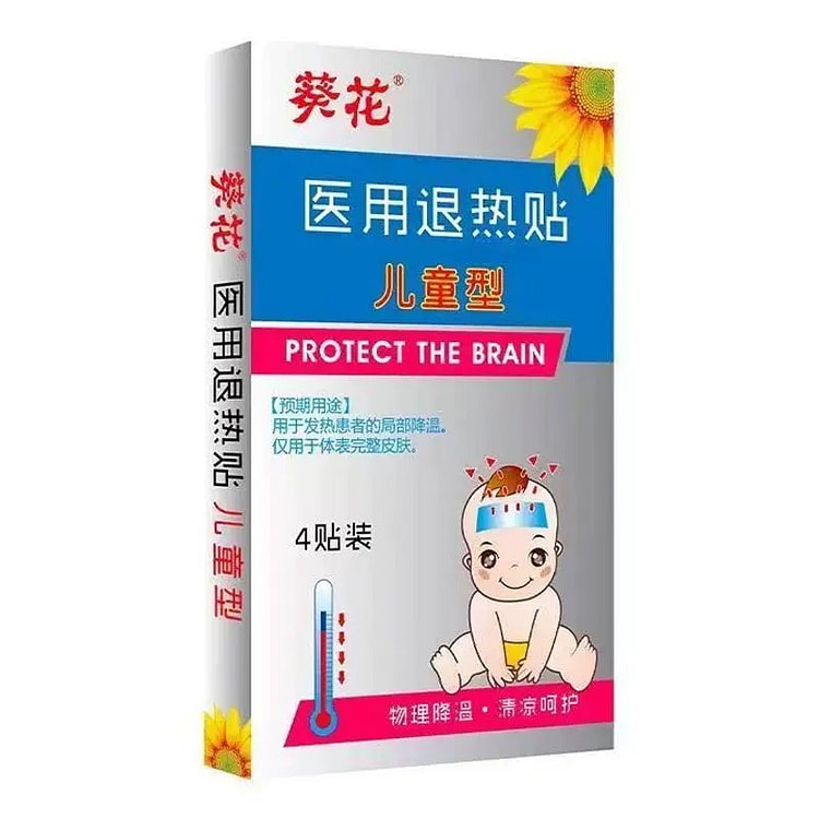 小葵花 小儿医用退热贴 4袋装